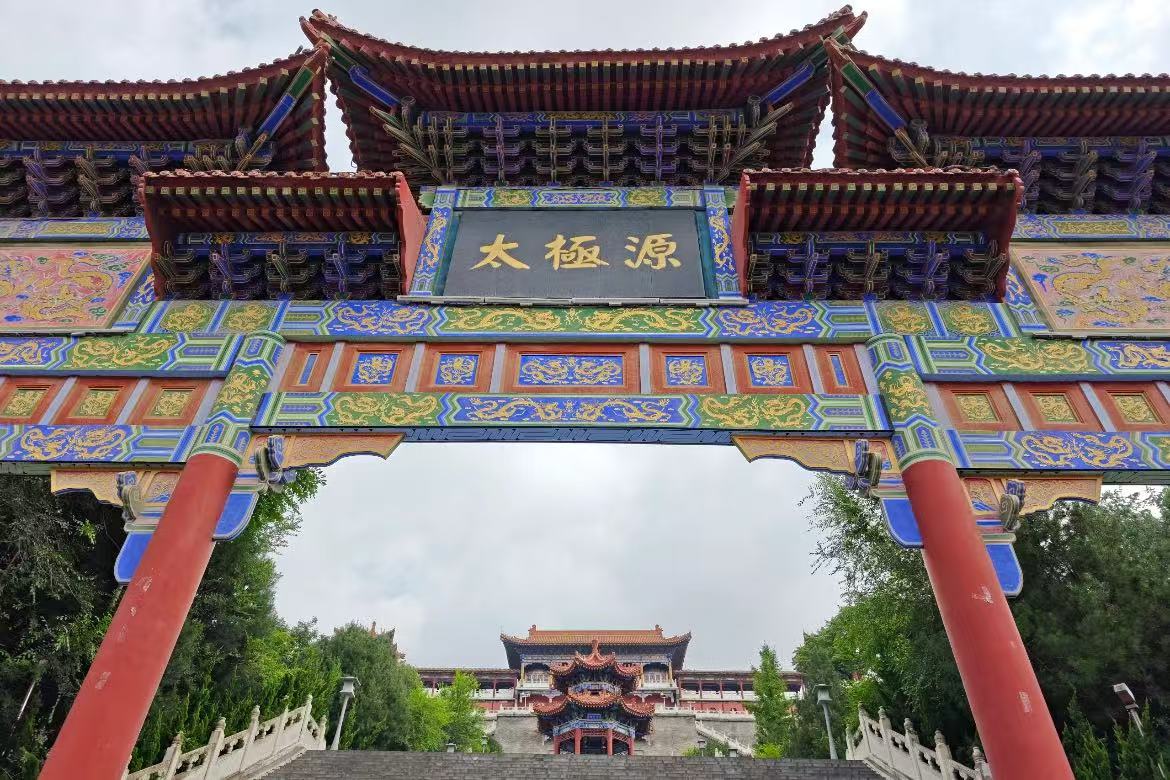 Jintai Taoist Temple